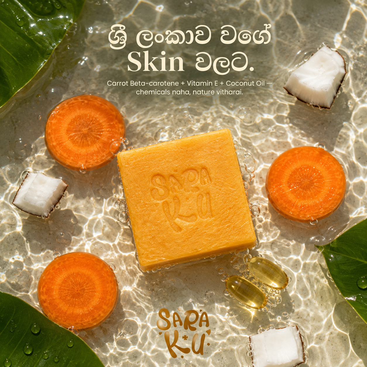 Saraku Carrot Soap 1